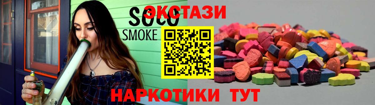 Черногорск  ЭКСТАЗИ диски  Экстази  Вход с VPN 