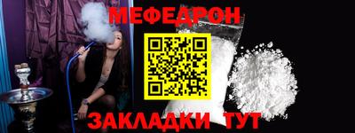 герыч Моздок