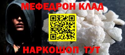 герыч Моздок