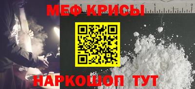 прущие крисы Можга