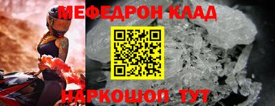 прущие крисы Можга