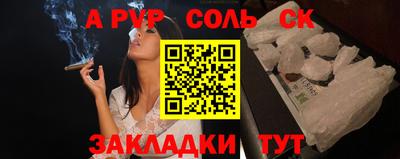 гашиш Можайск