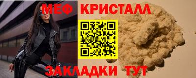 прущие крисы Можга