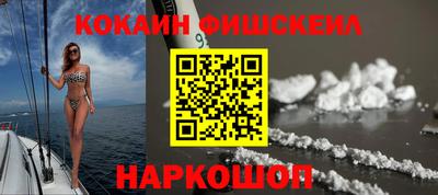 гашиш Можайск