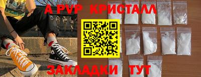 гашиш Можайск