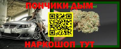 прущие крисы Можга
