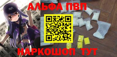гашиш Можайск
