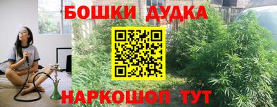 гашиш Можайск