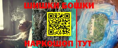 гашиш Можайск
