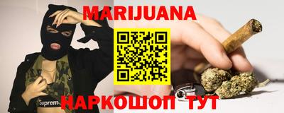 гашиш Можайск