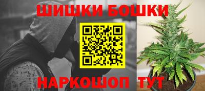 гашиш Можайск