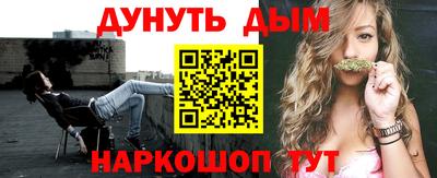 гашиш Можайск