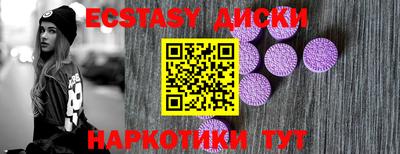 прущие крисы Можга