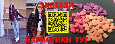 прущие крисы Можга