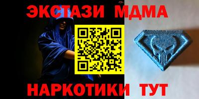 прущие крисы Можга