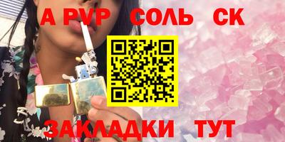 прущие крисы Можга