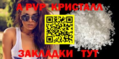 гашиш Можайск