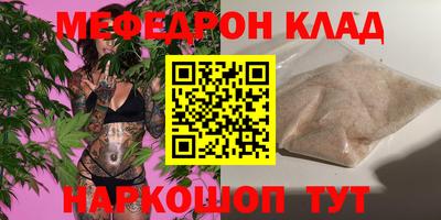 герыч Моздок