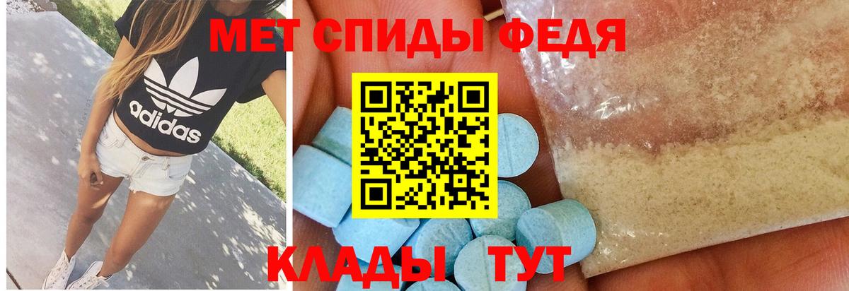 МЕТАМФЕТАМИН винт  Вход с VPN  МЕТАМФЕТАМИН винт  Черногорск 