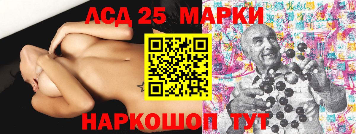 Наркотические марки 1,8мг  Вход с VPN  что такое   Черногорск  Наркотические марки 1,8мг 
